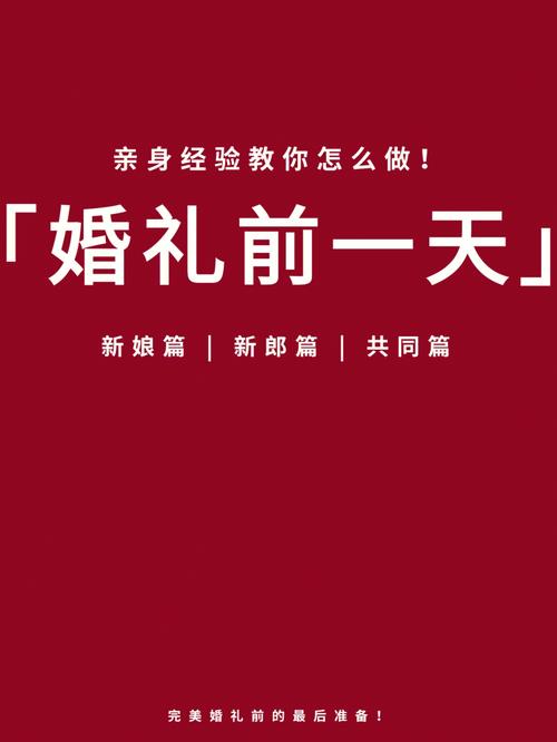 婚宴服务员好干嘛整月无休的工作如果一个月给你10万，全月无休息的上班，你愿意嘛