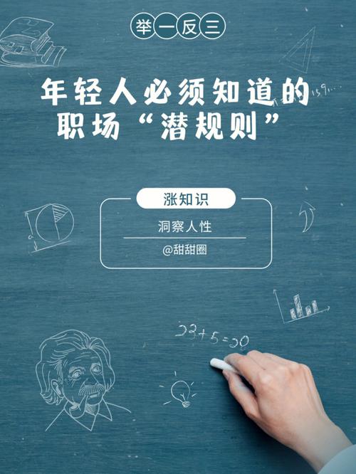 在日本职场上班，有哪些潜规则是你一定要懂的你为爱情做过哪些疯狂的事