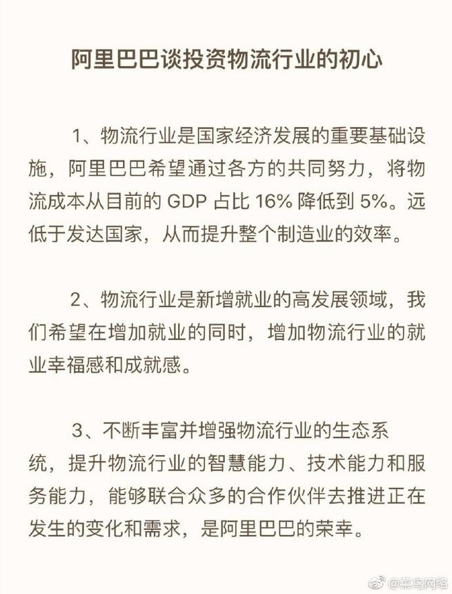 农民工2022年该何去何从呢配送行业的发展趋势是什么阿里巴巴46.6亿元入股申通快递，这对物流行业意味什么