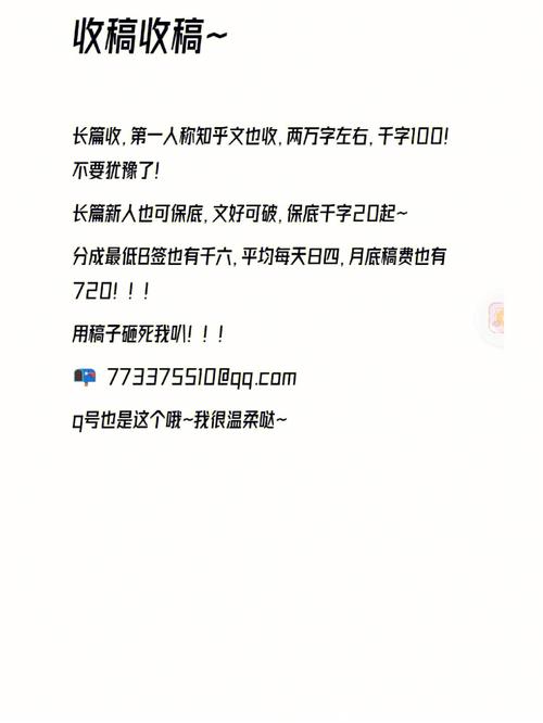 阅文集团霸王条约作死，今日头条的机会是不是来了番茄小说违法吗?番茄小说遭作者抵制