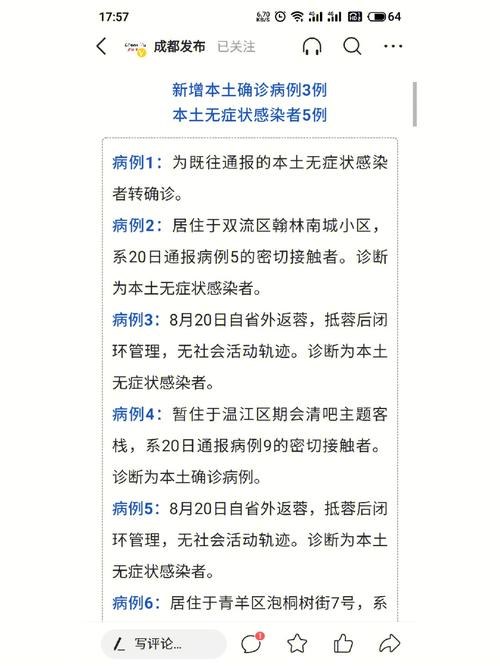 00年11月的人到17年多大中国00后拿了多少金牌河南这个新增本土病例是咋回事？哪里人