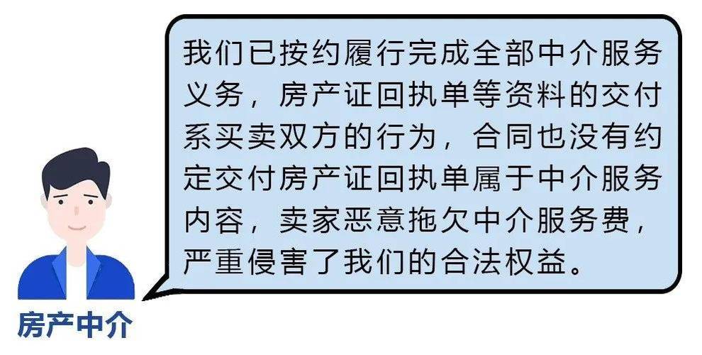 买方一直不安装为由拒付尾款怎么办拒付尾款被没收千万怎么办买房者拒付尾款要抵扣欠款 新款(478005)