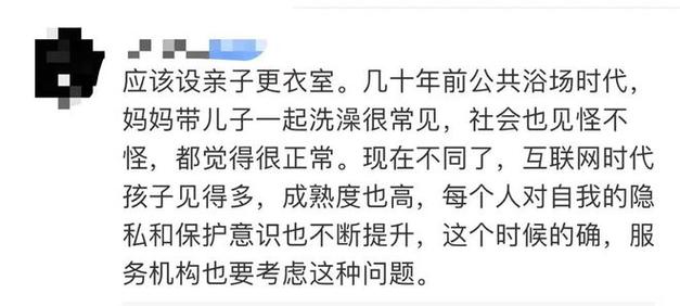 十几岁的男孩子被母亲带进女更衣室，你碰到该怎么办公交站旁发现男尸怎么办你在公共交通工具上碰到过哪些奇闻异事 北京(531780)