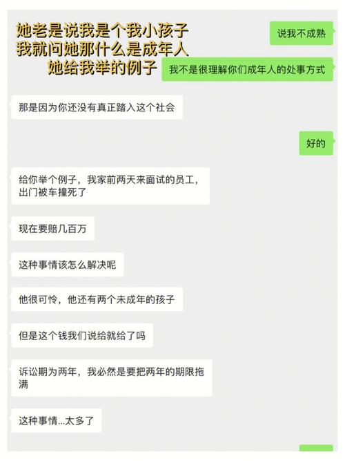 大学时，和男朋友最刺激的一次经历是什么，欢迎留言评论员工办公室接吻被裁员怎么办七十岁老太太被亲生儿子活埋，到底是人性的泯灭还是道德的沦丧