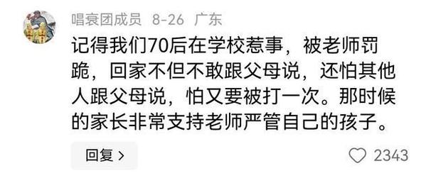 广西初中女学生，体罚导致昏迷？素质教育普及十多年，体罚学生的行为为什么屡禁不止教官体罚学生犯法吗在学校被教官罚跑步算体罚吗？原因是跑操时步伐不齐，口号不响，十分钟跑四圈，喊十几遍口号